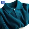 ROMON Men's Vertical Stripe Polo Collar Knitted Sweater
