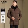 Heavy duty down filling & lightweight warmth - autumn and winter detachable hooded business casual mid length down jacket for men