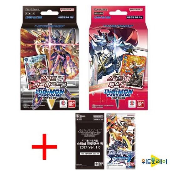 Digimon Card Game Start Deck - Jesmon Ragna Lordmon (2024 Promotion 6th Booster 1 Pack Each), Popular Korean Game