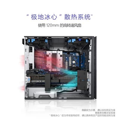 Dell XPS Plus Gaming Desktop (Ultra 7, RTX 5060) (CN Version)