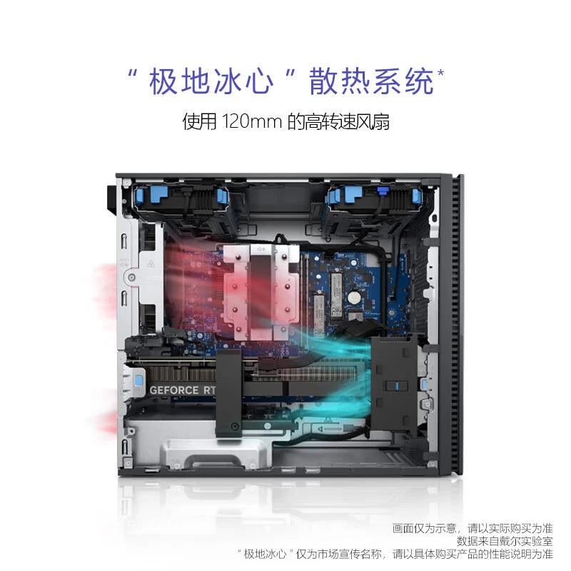 Dell XPS Plus Gaming Desktop (Ultra 7, RTX 5060) (CN version)