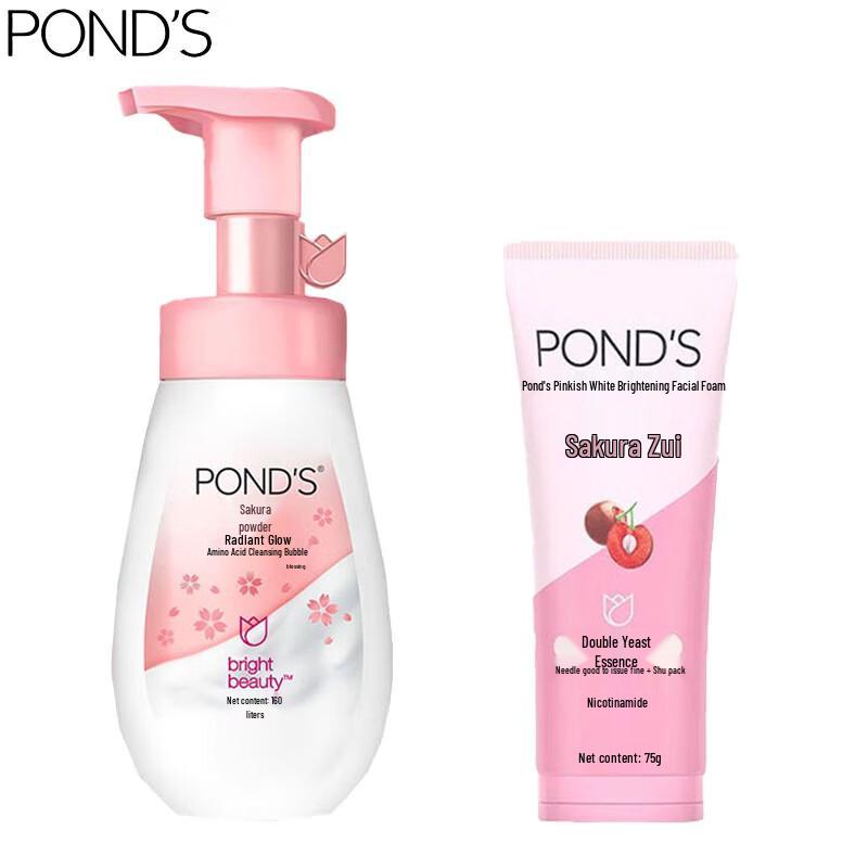 POND'S Brightening Facial Cleansing Duo Set