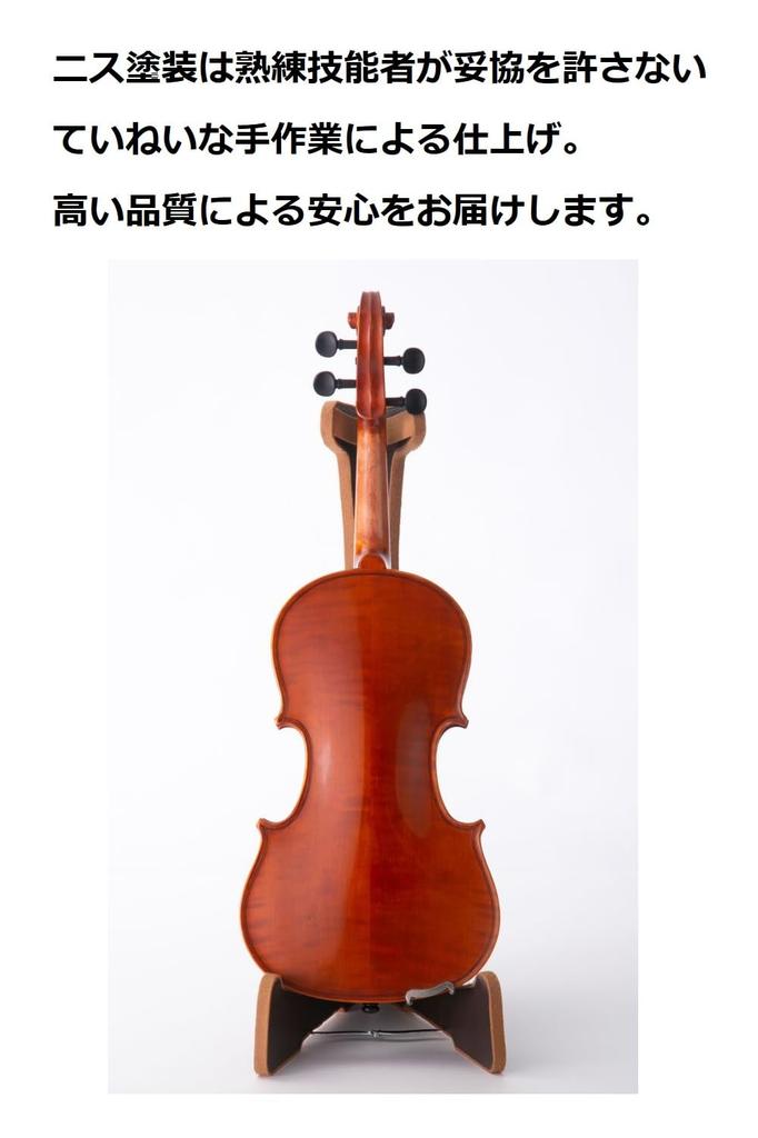 Комплект скрипки Yamaha Braviol V5SCC Размер для начинающих, ручная работа, легкий корпус из смолы 4/4/смычок/сосна