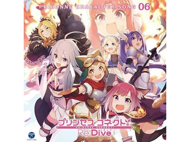 [CD] Принцесса на связи! ре:Dive PRICONNE CHARACTER SONG Vol.6 НОВИНКА из Японии