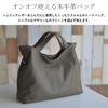 Vita Felice Genuine Leather 2way Square Tote Bag 9003 [VITAFELICE] Women's (bk)