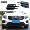 Углеродное волокно для Mercedes Benz GLB Class X247, автомобильные аксессуары, передняя противотуманная фара, бампер, решетка воздухозаборника, рейки, крышка