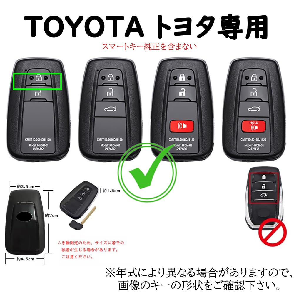 [TECART] Чехол для ключа Toyota, Чехол для ключа, Держатель для ключа, Чехол для смарт-ключа, Совместим с Toyota