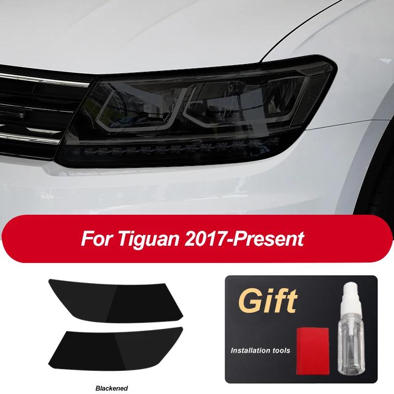 Подходит для Volkswagen Tiguan 5N MK2 2017-On HD Автомобильная защитная пленка для фар Тонировка TPU Наклейки Автомобильная декоративная пленка для фар