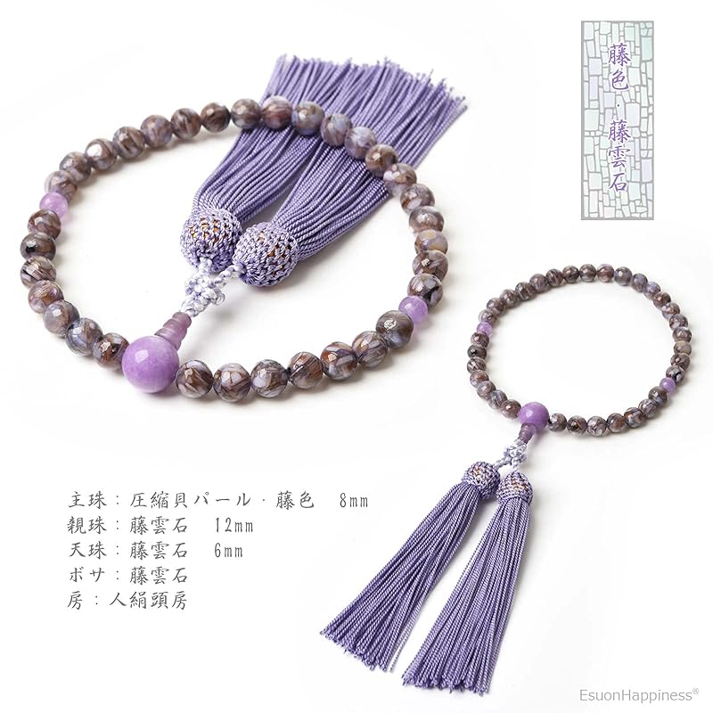 [EsuonHappiness] четки для женщин парча Нисидзин в комплекте с мешочком для бусин натуральный камень малиновый кристалл индийский нефрит красный агат оникс четки