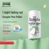 Songda Pine Pollen Prickly Heat Powder for Babies, 52g – Natural Talcum Baby Skincare, Non-Corn Starch.