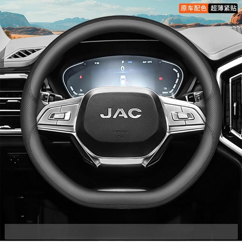 Для JAC Hunter PHEV 2026 2026 Тип D Чехол на руль автомобиля Кожа Наппа Противоскользящие чехлы на ручку автомобиля Аксессуары для интерьера автомобиля