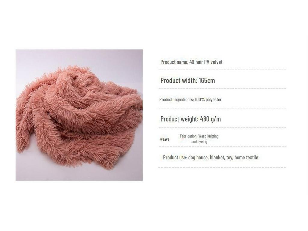 40 волос PV плюшевая корейская ткань для кроватей для домашних животных и домашнего текстиля