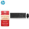 Проводная офисная клавиатура и мышь HP KM10