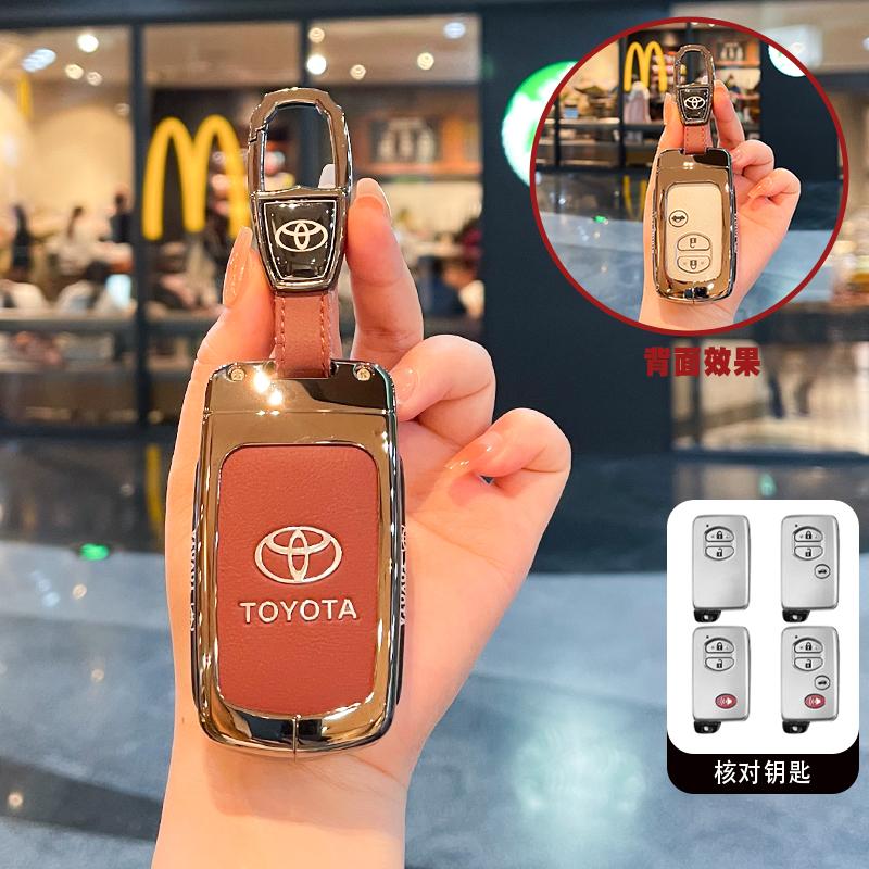 VCA2  Suitable for Toyota RAV4 keycase, old model Senna Prius,, Highlander, Previa car buckle shell