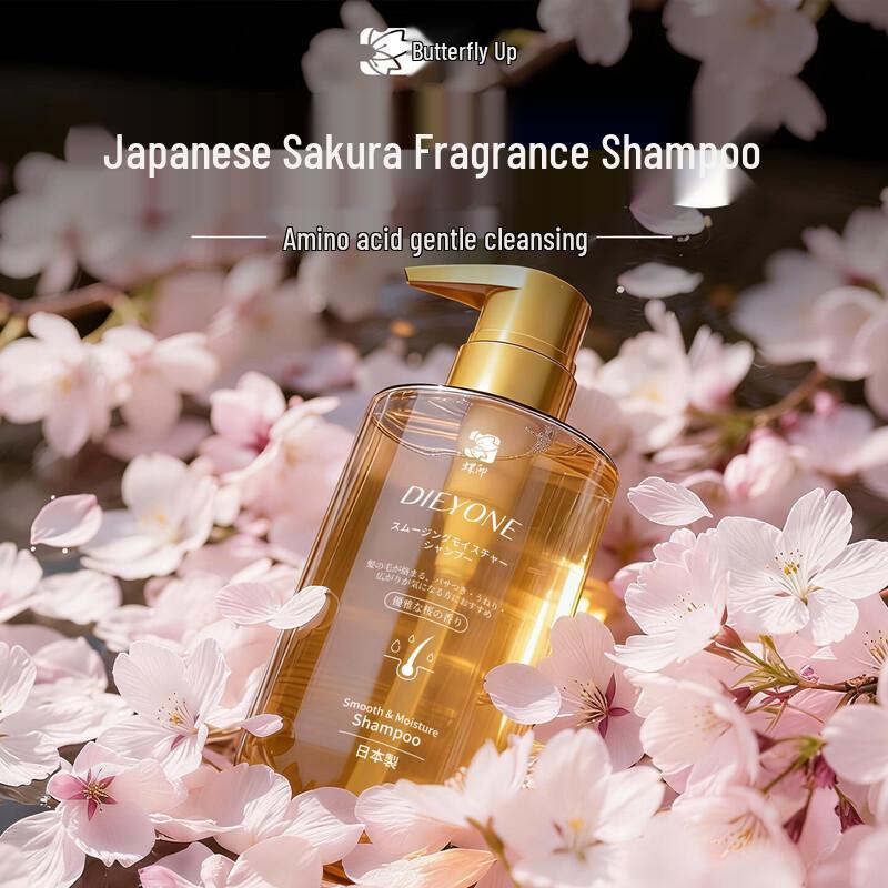 Butterfly Print Smooth Moisturizing Shampoo 500ml