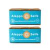 Aleppo Olive Laurel Oil 32% Soap 165g 2pcs