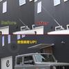 Eve Design Jimny (JB64) / Джимни Сьерра (JB74) Длинная стержневая антенна, 29,5 дюймов (75