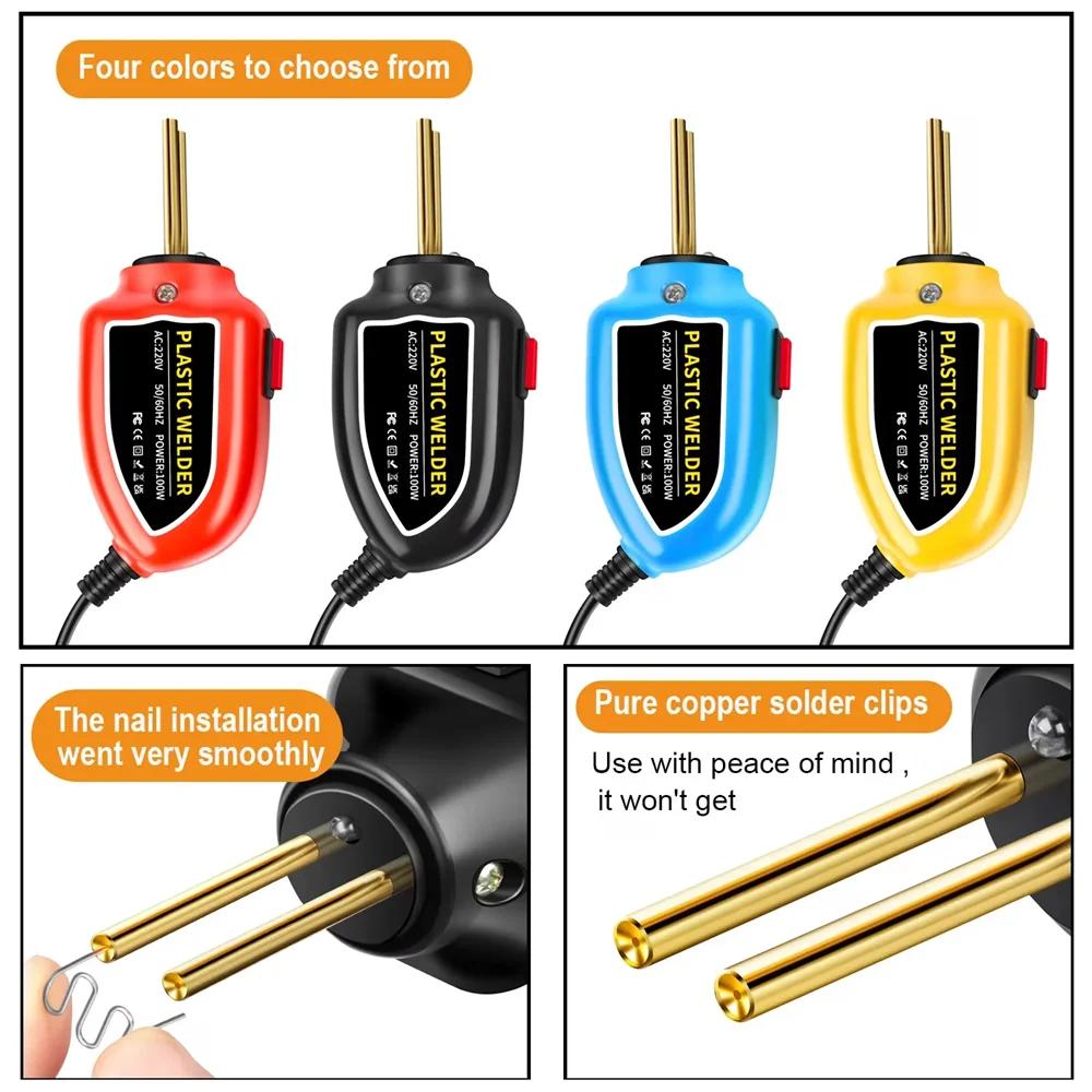 Машина для ремонта бампера автомобиля 100 Вт, пластиковый сварочный аппарат, паяльник, скобы, набор инструментов для ремонта бампера и пайки ПВХ