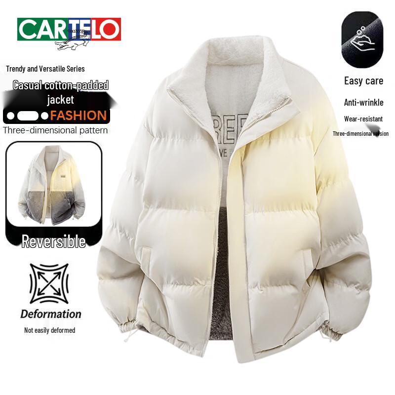 CARTELO Двусторонняя зимняя стеганая куртка с воротником-стойкой