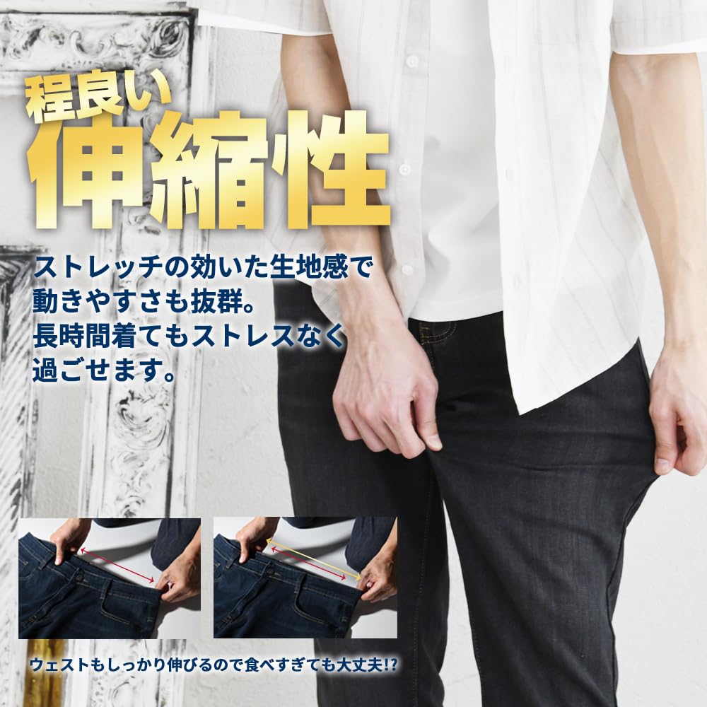 Вечный цикл Стрейч Деним Слим Без подгибки Подходит для взрослого Повседневный и Деловой Подходит для Мужчин в Их и Удобные Мужские Джинсы, Зауженные,