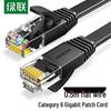 Ugreen Плоский патч-корд Ethernet CAT6