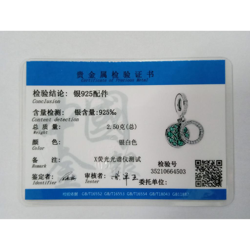 925 Copper Four Leaf Clover Family Tree Coconut Tree Star Cactus Green Series Beads Fit Original Pantaro Charms Bracelet Zircon