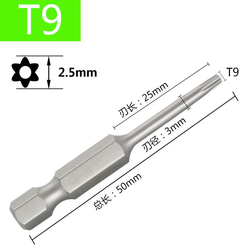 Набор звёздообразных бит с шестигранным хвостовиком: Магнитная отвертка и набор сверл высокой твердости