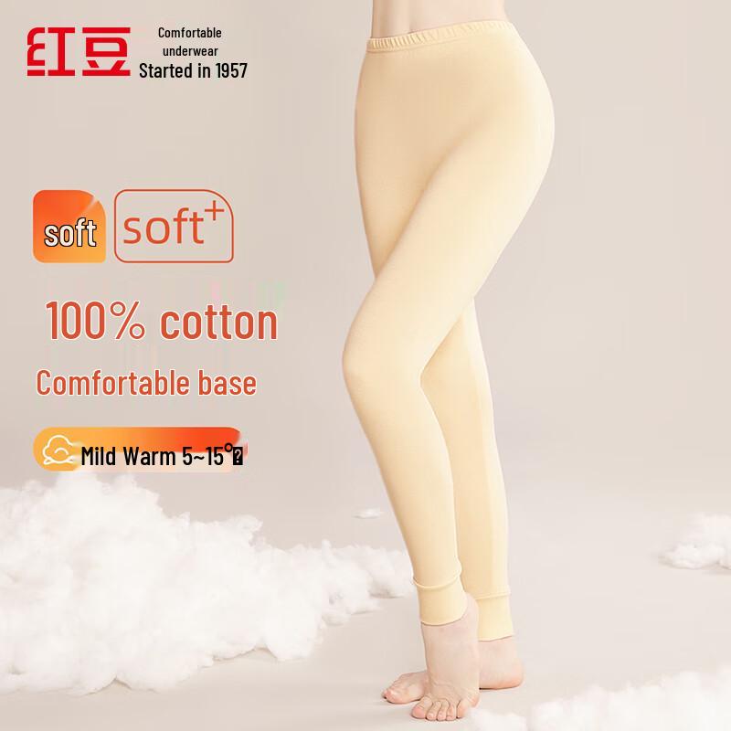 Red Bean Pure Cotton Thermal Underwear Bottoms