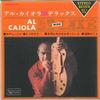 7-дюймовая пластинка AL CAIOLA & HIS ORCHESTRA - Al Caiola Mini De Luxe LSS567UA UNITEDARTISTS 1966 Япония Саундтреки и мюзиклы Б/У