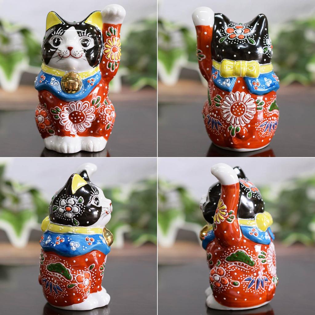Washa no Kura Стильный керамический орнамент Кутани Украшение для левой руки Счастливый кот Черный Красный Лист Открытие Празднование Открытие Празднование Подарок на день рождения