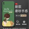 Applicable to Redmi 9a mobile phone case M2006C3LC anti-drop black personalized trendy male protective case creative tempered film tide