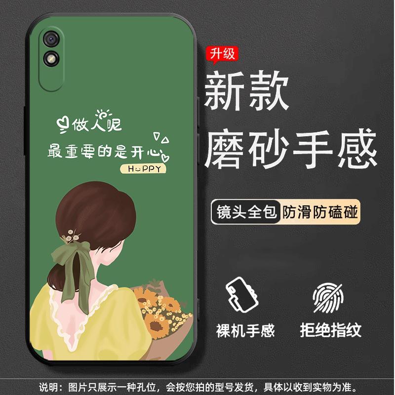 Applicable to Redmi 9a mobile phone case M2006C3LC anti-drop black personalized trendy male protective case creative tempered film tide