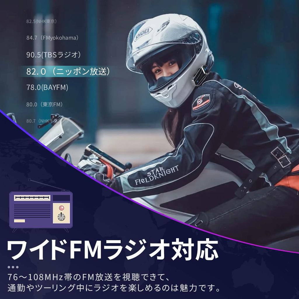 FODSPORTS Motorcycle Intercom Air 20 Hours of Continuous Automatic Connection Wide Music Sound Quality Power Remaining Universal Bluetooth Headset for