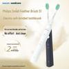 Philips Звуковая электрическая зубная щетка HX2431/06 Штепсель CN (адаптер в комплекте)