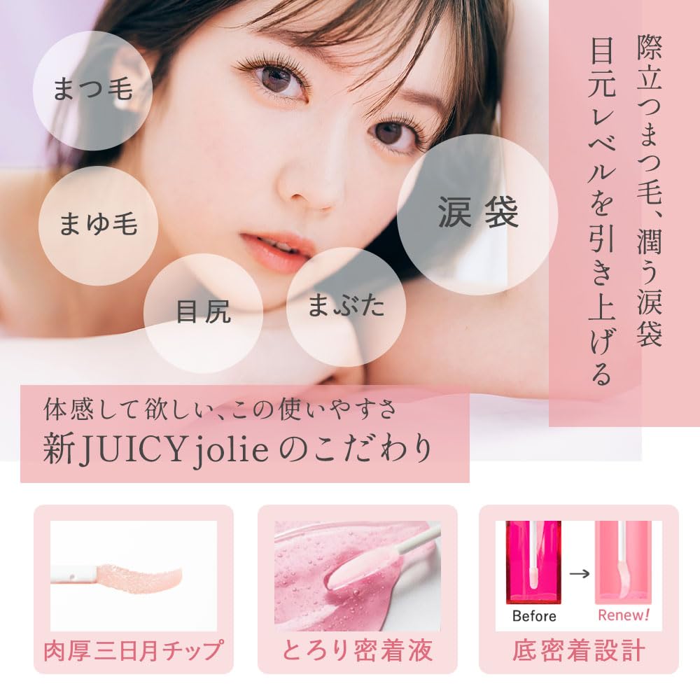 Juicy Jolly Накладные ресницы Накладные ресницы Культура стволовых клеток человека Накладные ресницы Рейтинг [Официальный Bizuki] Сыворотка, Сыворотка, Жидкость, Сыворотка, Плотные, Близкие, Проникающие,