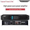 Xun Er Wei XT-200W Профессиональный усилитель мощности для конференций (Китайская версия)