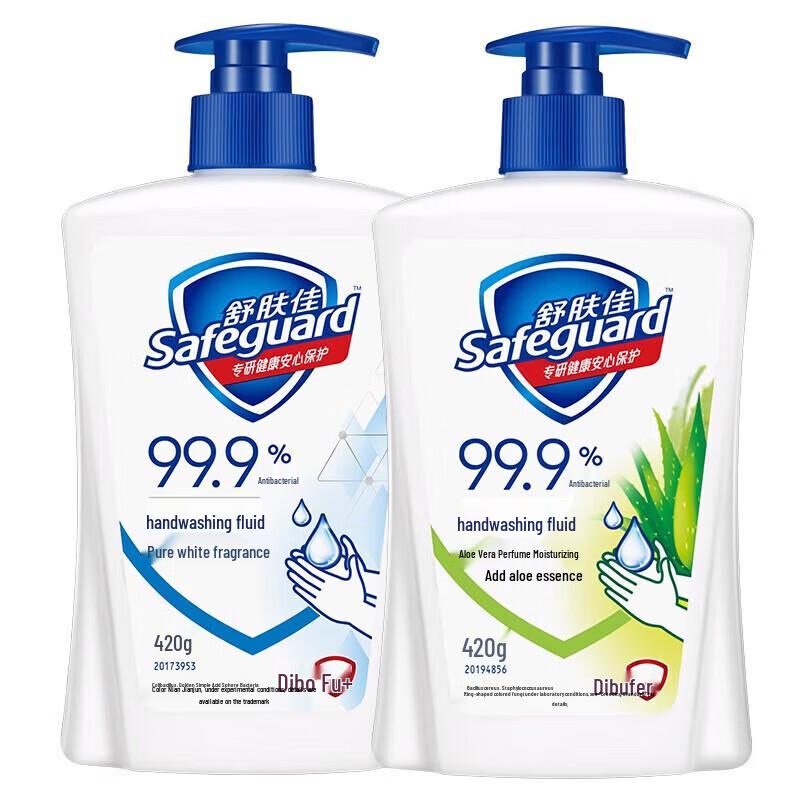 Safeguard Hydrating Hand Wash Duo Pack (Pure White & Aloe, 2x420ml)