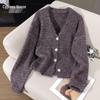 Women's V-Neck Loose Wool Blend Cardigan Sweater