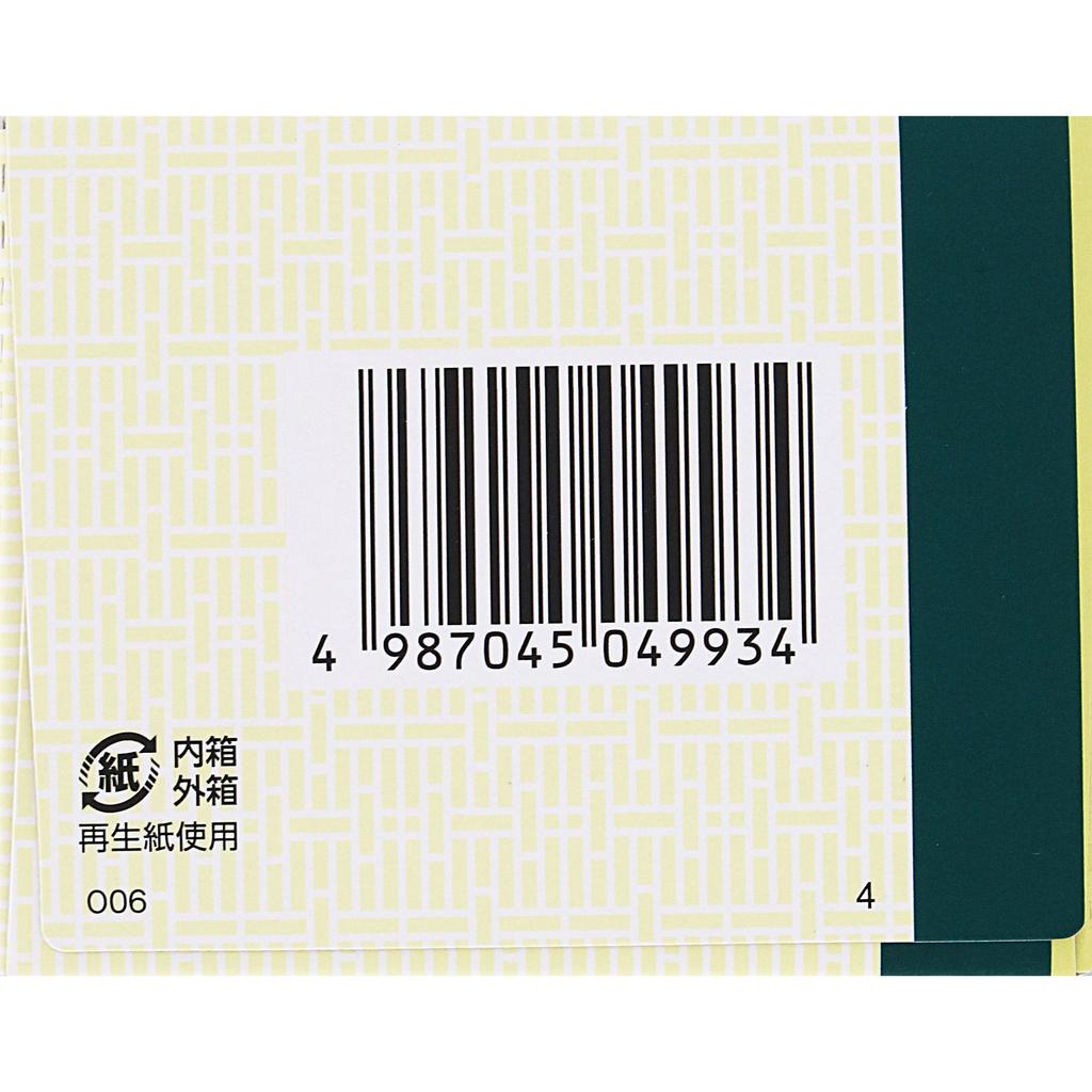 Kracie Pharmaceuticals Kampo Therapy Yokukansan with Chenpi and Hange Extract Granules Kracie 24 Packets Chinese Medicine (Kracie) Chinese Medicine In