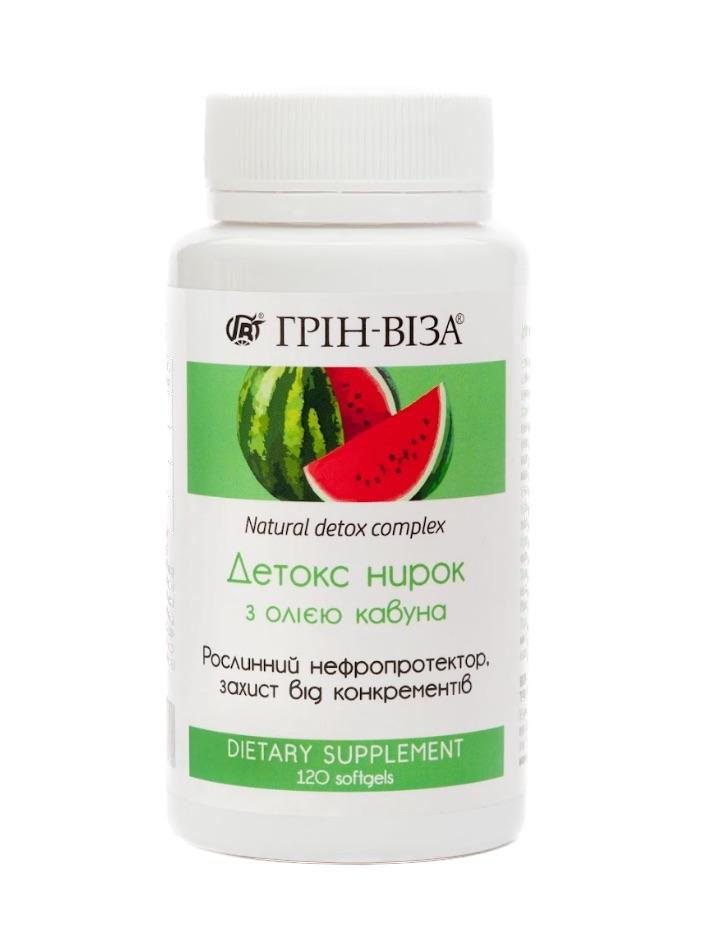 Масло арбуза в капсулах Детокс почек 120 капсул