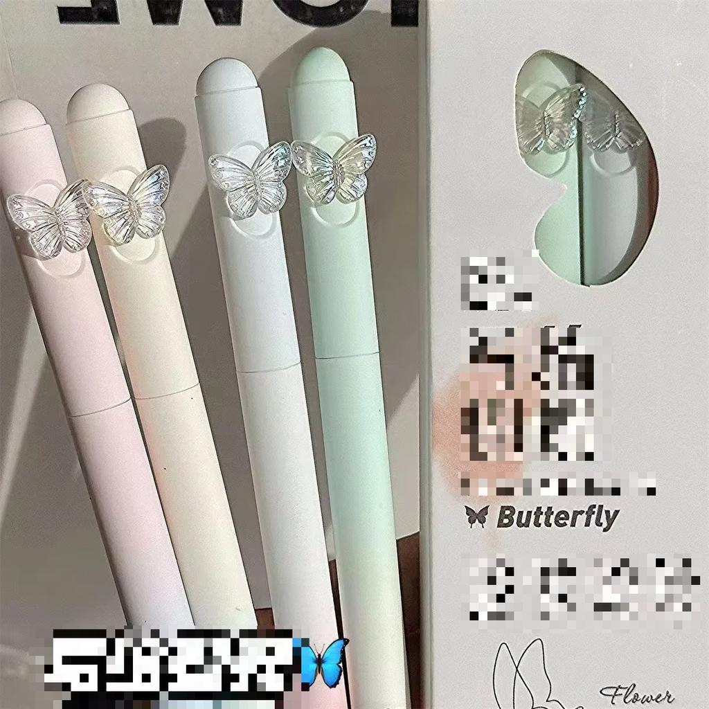 4 шт. INS эстетическая градиентная гелевая ручка с бабочкой для декора, милые девушки, журнал для записей, ручка для экзамена, кавайные канцелярские принадлежности для школы