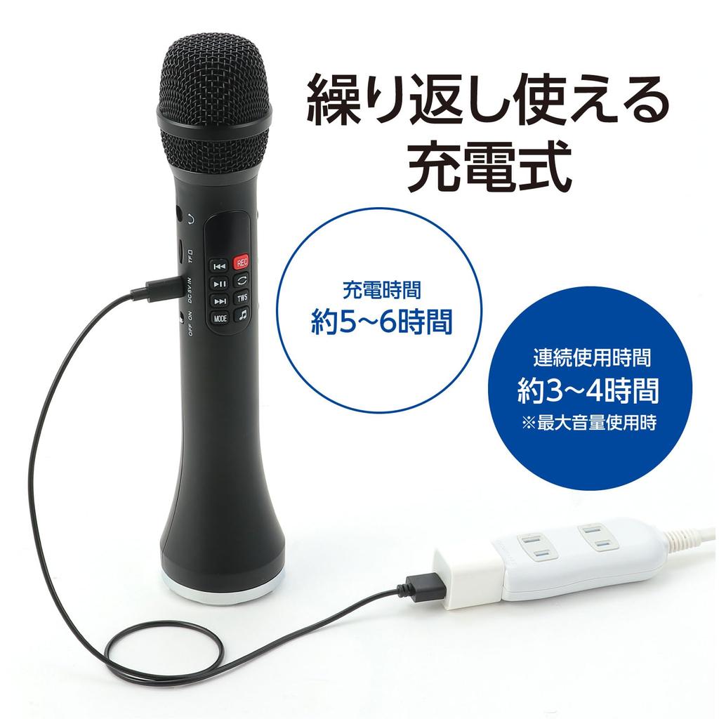 ARTEC High Volume Microphone with Loudspeaker 52403 Crime Prevention Disaster Prevention Loud Volume Indoor Outdoor Splash Prevention