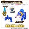Bandai Номер Один Сэнтай Годзюугер DX Леон Бастер 50, для детей от 3 лет