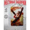 Предметы декора – Металлические изделия