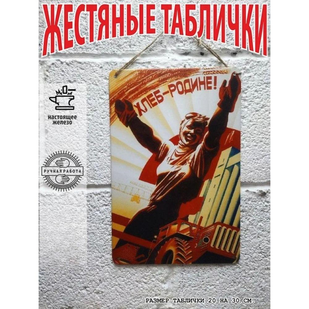 Ленин Советский Плакат СССР Коммунистическое Искусство Винтажный Пропаганда Настенный Декор