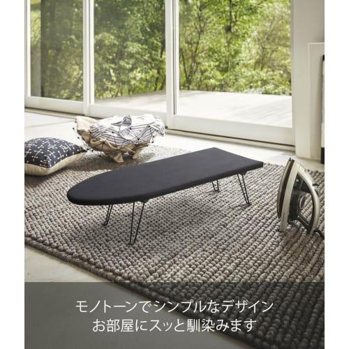Yamazaki Гладильная доска в форме лодки, черная, прибл.. Ш75 x Г30 x В20 см, Дизайн-башня, Легко гладить, 1221