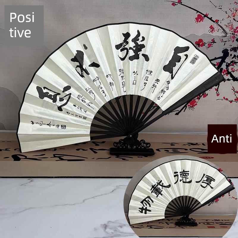 The Play Depicts Traditional Chinese Opera, Peking Opera, Folding Fans, Cloth, the Fan Used by the Imperial Concubine When She Drunkenly Drinks Wine
