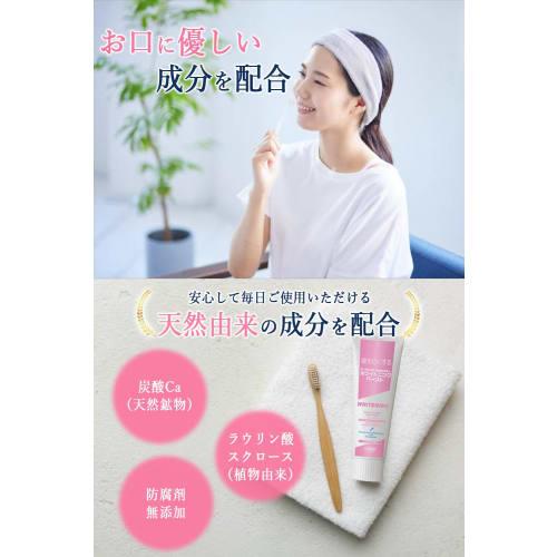 Hakusanshiko Whitening Paste, 90g, Set of 2, Whitening Toothpaste