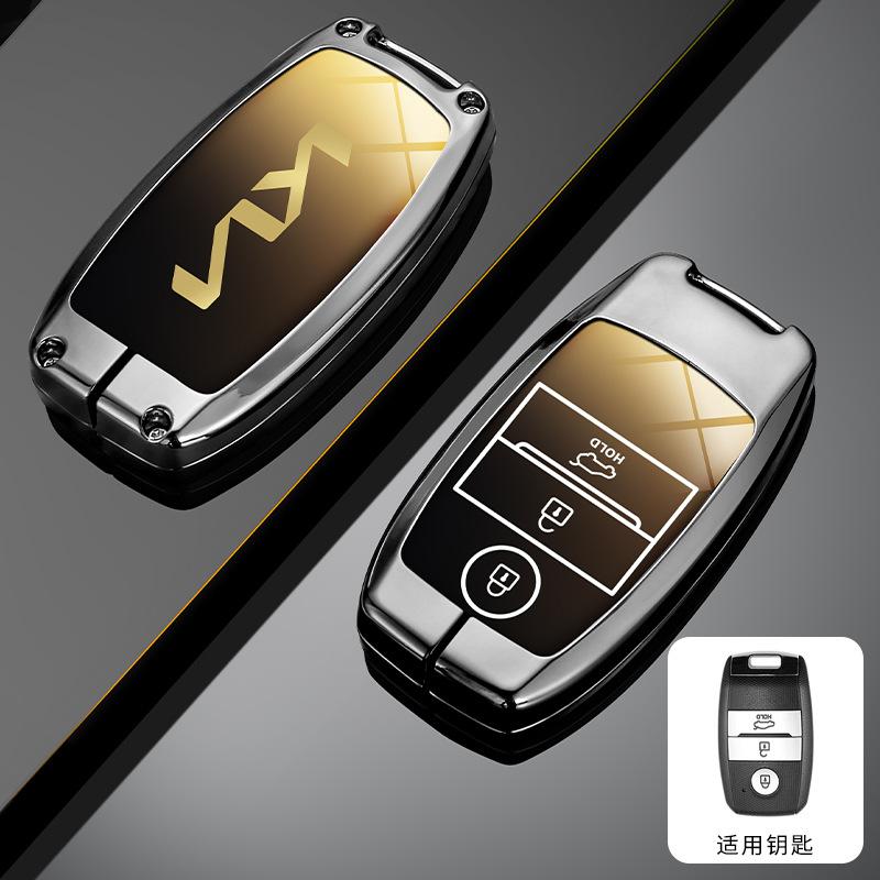 CAFHF1 Gradient Zinc Alloy Car Remote Key Case Cover Shell For Kia Sportage Cerato Optima K2 K3 K4 K5 RIO Picanto Soul Sorento Sedona