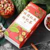 150g Natural Herbs Tea Longan + Red Jujube+Chinese Wolfberry Herbal Tea Benefits
